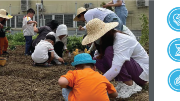 无锡希望农场传播种子的